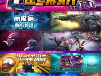 還在找CF手游的替代品？這5款高燃射擊游戲讓你欲罷不能！
