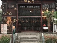 飛升后道法如何蛻變？誅仙手游戰(zhàn)力飆升秘訣大公開！