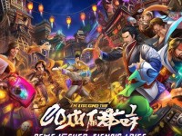 武林外傳真的出手游了嗎？帶你揭秘經(jīng)典IP的新江湖！