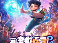 飛刀又見飛刀手游零氪真能逆襲？這份平民生存指南給你答案！