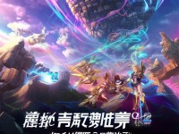 順網(wǎng)女神聯(lián)盟2手游，次世代MMOARPG能否顛覆你的游戲體驗(yàn)？