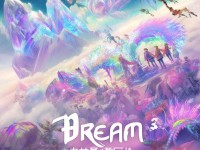 青云之上，夢幻誅仙手游的奇幻之旅你怎能錯過？