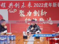 共赴新旅程，與您同行，共創(chuàng)未來(lái)