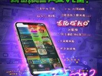 手游4260，真的靠譜嗎？深度評(píng)測(cè)為你揭秘真相！