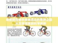 探索擠壓感中液體流出的奇妙之旅，從日?，F(xiàn)象到科學(xué)解析