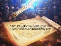 神雕俠侶手游公測時(shí)間揭曉，你準(zhǔn)備好闖蕩武俠江湖了嗎？