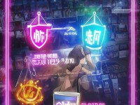 B站未成年用戶能否接廣告？法律風險與收益如何權衡？