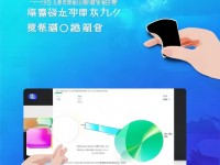9.1視頻極速版免費(fèi)下載安裝，你真的會(huì)了嗎？速度提升多少？
