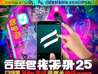 2元也能玩轉(zhuǎn)CF手游？頂級體驗的省錢秘籍大公開！