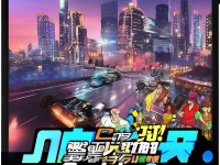 還在找GTA般刺激的手游？這5款開(kāi)放世界神作讓你隨時(shí)開(kāi)飆！