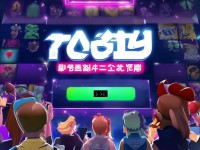 英魂之刃手游內(nèi)測時(shí)間終于敲定，你準(zhǔn)備好搶號了嗎？