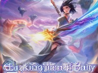 尋仙手游，戰(zhàn)斗狀態(tài)全開，仙途激戰(zhàn)無界，你準(zhǔn)備好了嗎？