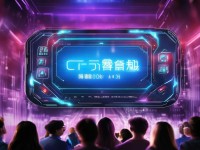 搶先體驗(yàn)CF手游新版本？體驗(yàn)服隱藏了哪些重磅更新？