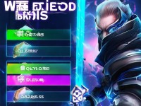 想快速安全提升歸離劍游戲體驗(yàn)？QQ充值秘籍你知道多少？