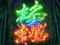 青丘狐手游的字體色彩美學(xué)，竟能顛覆你的視覺體驗(yàn)？