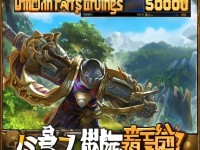 蜀門手游賺錢難？如何靠搬磚輕松日賺500元？