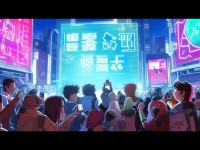 誅仙手游價(jià)格揭秘，你準(zhǔn)備好了嗎？