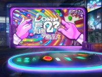LOL多玩網(wǎng)：你的游戲水平真的達(dá)標(biāo)了嗎？如何快速提升？