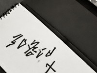 夢幻手游孩子書究竟如何獲?。窟@份攻略讓你輕松搞定！