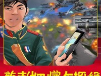 越南服CF手游如何注冊？輕松開啟你的槍戰(zhàn)之旅！