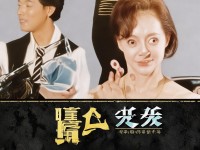 想給倩女幽魂手游幫會(huì)起個(gè)詩(shī)情畫意的名字？這5個(gè)腦洞大開的思路絕了！