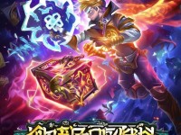 鎮(zhèn)魔曲手游稀有道具禮包怎么領(lǐng)？3招教你戰(zhàn)力暴增！