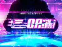 1個疑問句形式的標題，，2024年道王手游哪個職業(yè)最強？新手必看職業(yè)天花板解析！，結(jié)合懸念+年份熱點+新手痛點，吸引力更強）
