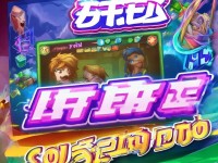 揭秘青云志手游隱藏玩法，解鎖物品ID，你都知道嗎？