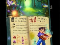 尋仙手游超全攻略，你知道這些隱藏技巧嗎？
