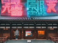 日本三級電影的文化影響與爭議