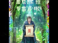 50級(jí)道行還卡關(guān)？這份問道突破指南能幫你逆襲嗎？
