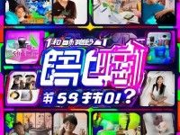 44房播播：你還在錯(cuò)過(guò)什么？直播新玩法你試過(guò)嗎？
