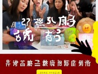 手游推廣拉人總沒(méi)效果？這3個(gè)吸量技巧你試過(guò)了嗎？，（解析，用痛點(diǎn)反問(wèn)+數(shù)字懸念制造好奇，關(guān)鍵詞吸量技巧直擊推廣需求，疑問(wèn)句式促使用戶點(diǎn)擊尋找答案）