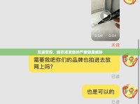 耳漏警報，腦積液泄露的嚴重健康威脅