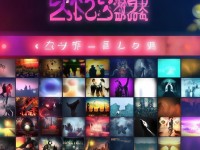 2828電影網(wǎng)APP：海量影片任你選，為何你還找不到心儀之作？