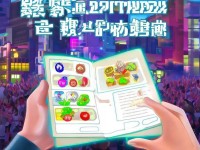 問道手游靈囊贈(zèng)送攻略，如何輕松贈(zèng)禮給好友？