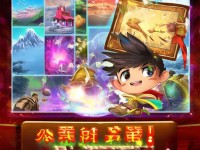 武林萌主手游禮包，如何解鎖你的江湖奇緣？