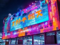 四虎免費影視，網(wǎng)絡(luò)觀影新趨勢的探討