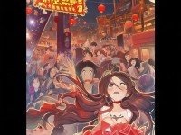 倩女手游全服紅包盛宴，你搶到了多少？