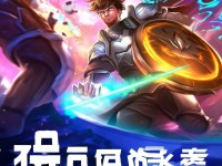 大話手游男人該如何抗？策略解析助你輕松應(yīng)對(duì)！