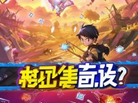 熱血傳奇手游新手必看，如何快速升級(jí)稱霸全服？