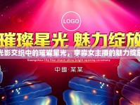 光影交織中的璀璨星光，李淼女主播的魅力綻放