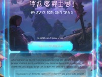 尋仙手游刪檔測試持續(xù)幾天？玩家必看的測試關(guān)鍵信息！