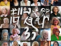 熟女12p，探討熟女文化的網(wǎng)絡(luò)現(xiàn)象
