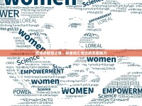 流淌的智慧之泉，探索詞匯流出的無(wú)限魅力