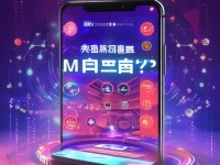 MIUI公測答題全解析：你能答對幾題？挑戰(zhàn)你的手機(jī)知識極限