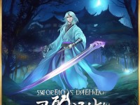 新劍俠情緣手游，你的江湖夢(mèng)還能續(xù)寫嗎？