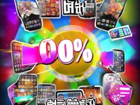 手游平臺(tái)折扣哪家強(qiáng)？深度解析為你揭曉最低折扣平臺(tái)！