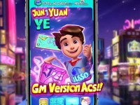 僅需10元即可暢享iOS手游GM版特權(quán)，真的這么劃算嗎？