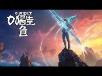 劍俠情緣手游信用積分究竟有多重要？它的影響究竟有多深？